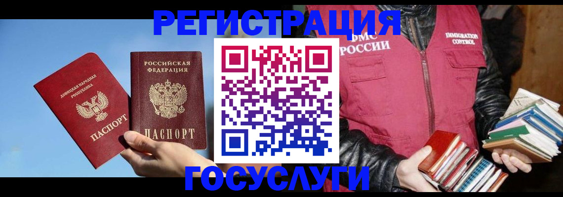 прописка для кредита в Ленске